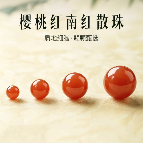 天然保山樱桃红南红玛瑙散珠