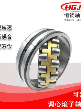 厂家直供 调心滚子轴承22217CA/W33 机械滚动轴承 53517CAK 现货