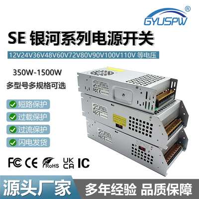 AC110-220V转DC32V40V42V直流电源 350W-2000W LED灯具模组驱动