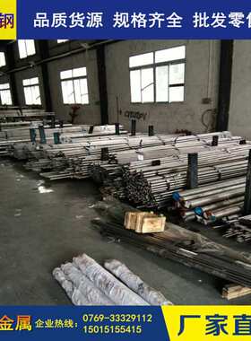 供应高抗压强度w18cr4v高速钢圆棒 剥皮光亮棒W18圆棒 可按要求切