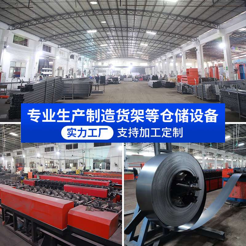 五金仓储货架轻型加厚多层仓库货物架快递架子库房铁架黑黄色图片