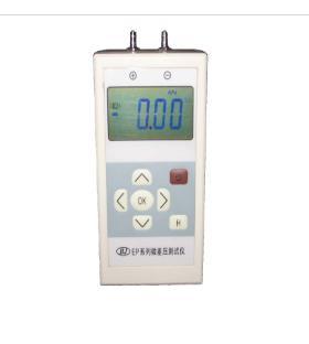 EP702D数显微压差计