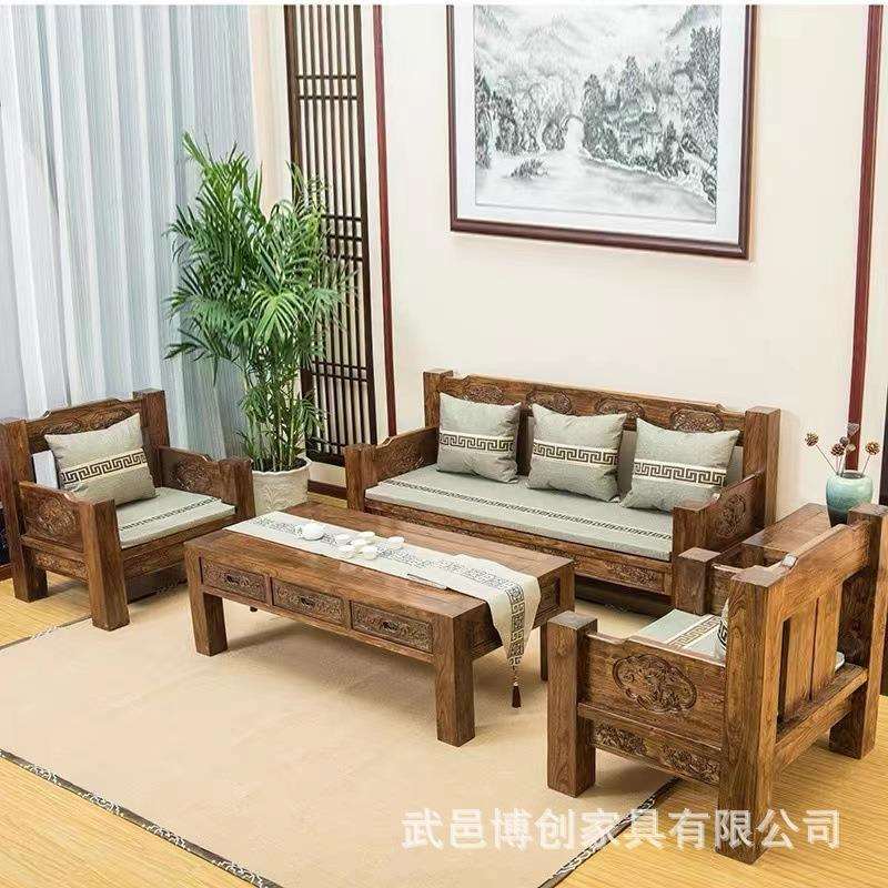 新中式老榆木韩式沙发六件套大料沙发组合实木雕花中式整装家具