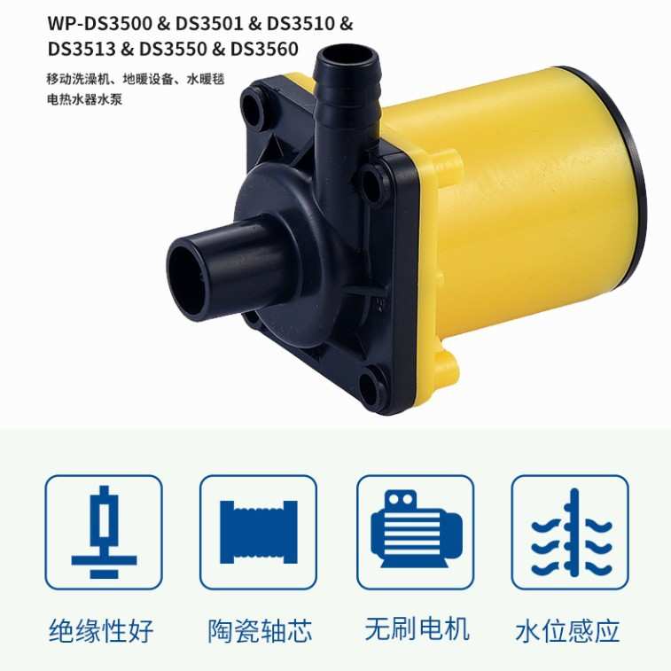 安博尔DS3500水泵660L/H移动洗澡机水族泵家用静音吸盘高扬程水泵
