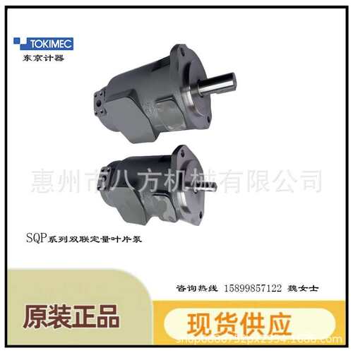 东京计器双联叶片泵SQP42-60-10-1CC22R低噪音油泵