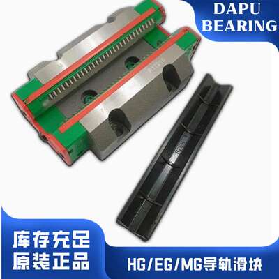 供应滚柱滑块RGW45HC加长法兰直线导轨滑块高精度方型滑块