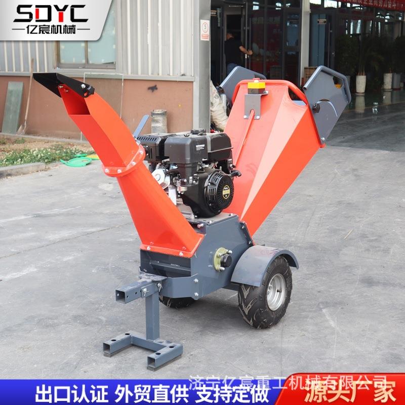园林树枝粉碎机果园碎枝机秸秆木材粉碎机家用型林业碎木机出口