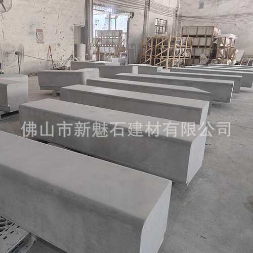 工厂 UHPC清水混凝土树池广场休息艺术树围市政工程拼接水泥坐凳