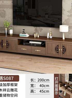 QP6家用新款中式电视柜茶几柜一体组合套装客厅靠墙收纳储物柜小