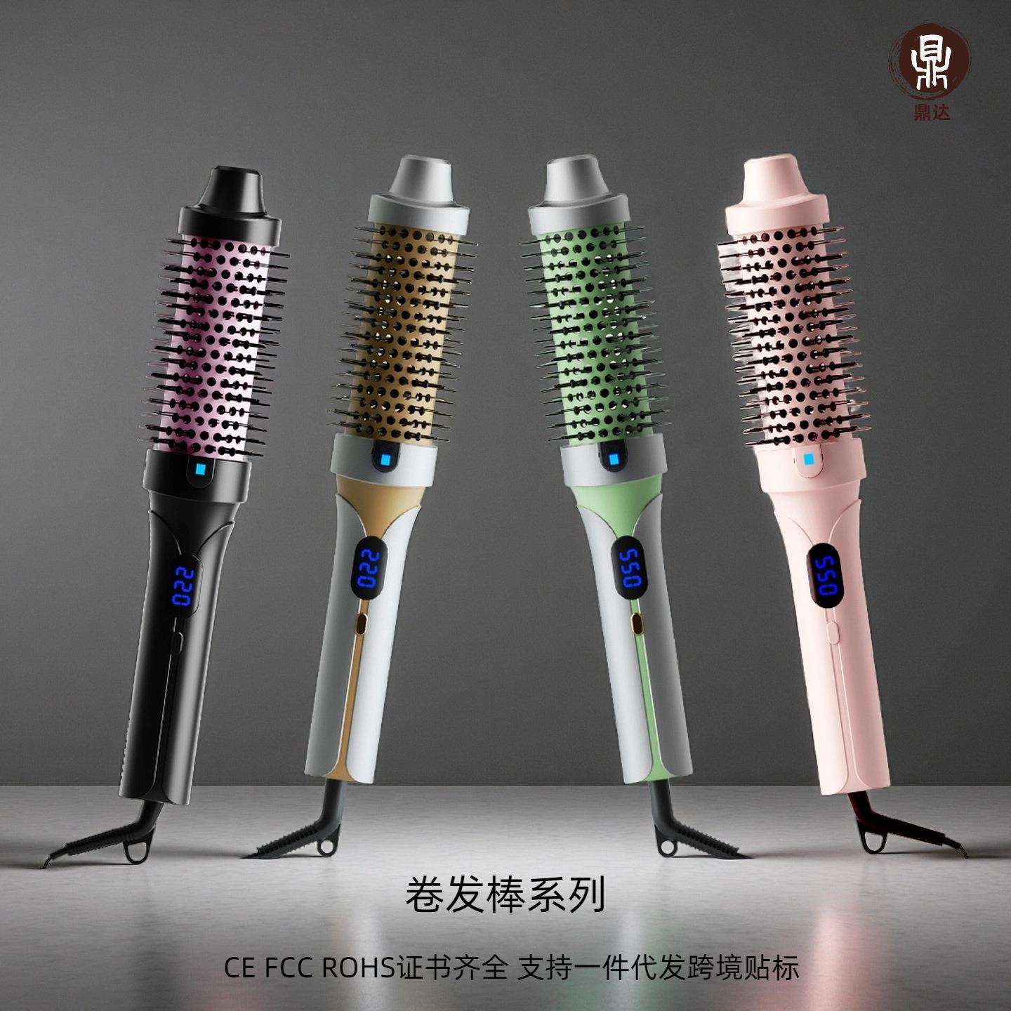 跨境滚筒卷发棒智能断电负离子护发速热四档温控直发卷发两用卷梳