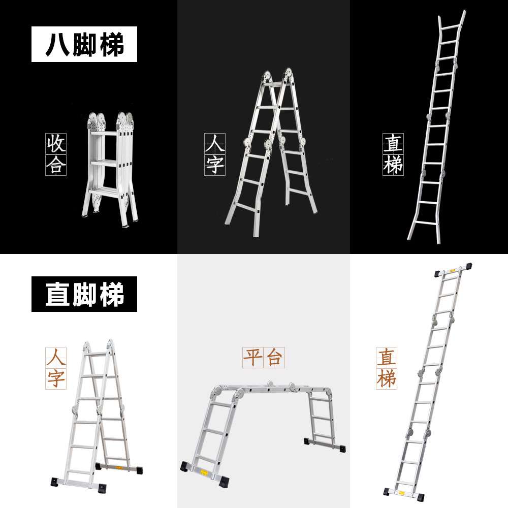 折叠梯梯子家用折叠加厚铝合金人字梯室内外伸缩便携升降工程长梯