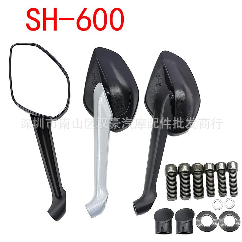 SH-600 适用Monster 821 1200 200S 大魔鬼 高品质 大排量跑车镜
