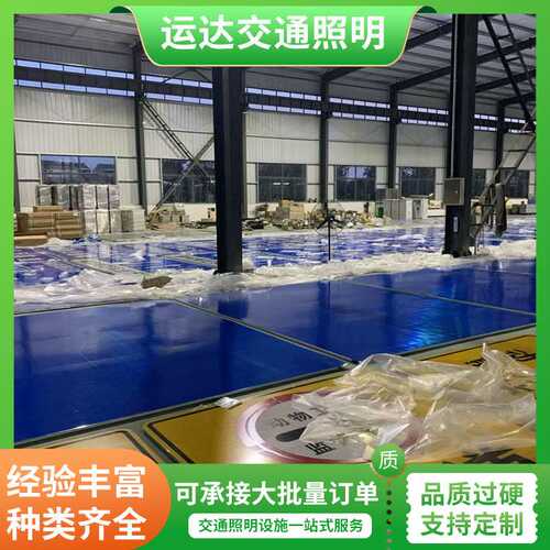 道路标牌高速公路指示牌使用寿命长防眩光防撞抗老化
