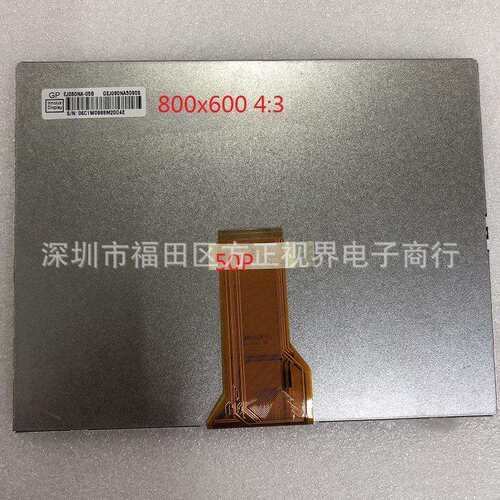 8寸液晶屏EJ080NA-05B/05A EE080NA-06A AT080TN52 V.1