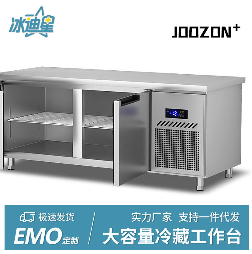 商用不锈钢冷藏制冷工作台厨房冰柜卧式水吧台平冷冻柜冰箱操作台
