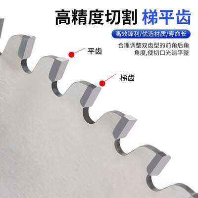 超薄铝合金锯片10寸255/305/355/2.0铝材切割铝型材铝棒切铝锯片