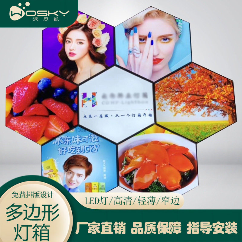 无框卡布灯箱网吧网咖装饰菱形科技个性异形发光灯箱挂墙展示牌