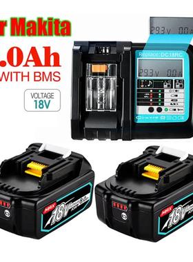 替换Makita 18V 8000mAh可充电锂离子电池电动工具电池BL1860B