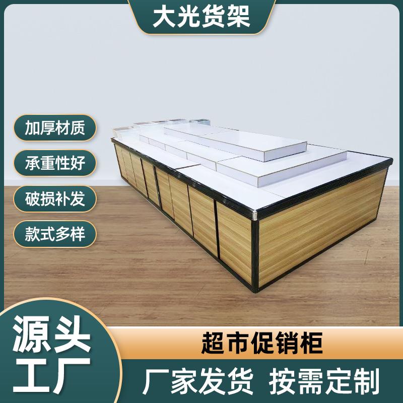 工厂直供超市食品展示柜 散装食品展示促销架超市糖果促销台