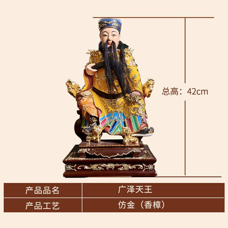 五府神像池府千岁像李府彩绘贴金招财神吴朱范府王爷风水供奉摆件