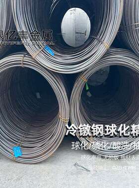 现货供应ML08AL冷镦线ML08AL冷镦钢盘条