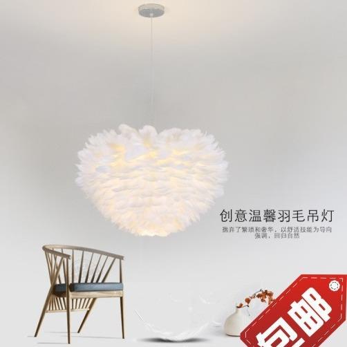 北欧羽毛吊灯卧室灯具温馨浪漫儿童房客厅简约现代创意装饰羽毛灯