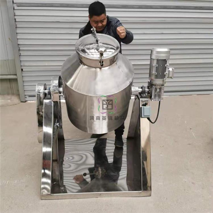 密闭式咖啡奶茶粉100公斤不锈钢搅拌机 自动上料香料鼓式搅拌机