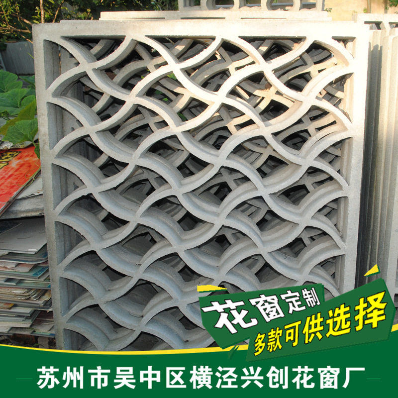 仿古水泥花格园林围墙厂家直销水泥花窗