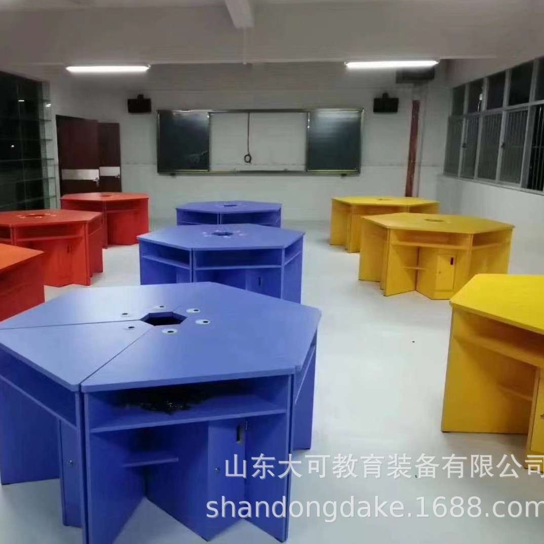 校园梯形拼接六角桌团体辅导心理教室桌彩色组合阅览创新创客桌