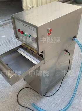 矿用KPS-60自动式水袋封口机隧道工程用炮泥机自动封口水袋罐装机