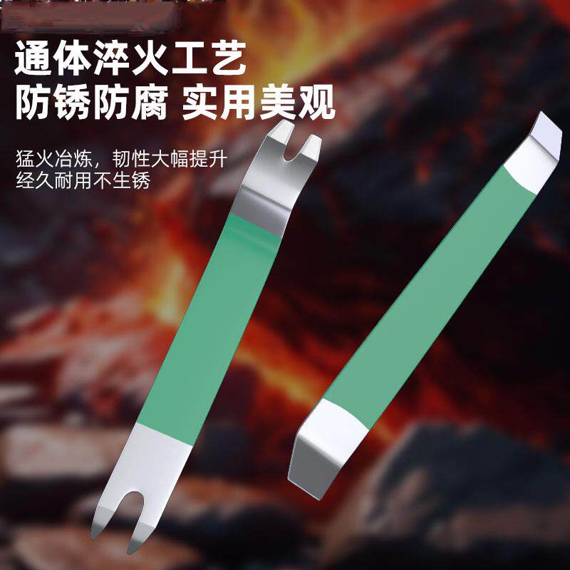 汽车卡扣起子音响内饰撬