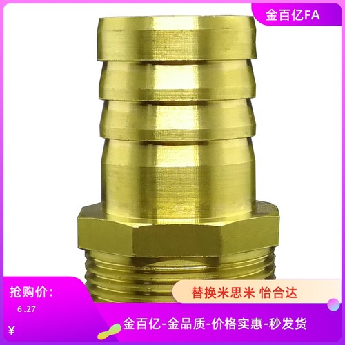 C软管62接头HOSN153/HOSNS61/63/64/91E92/93/94/122/123/124/258