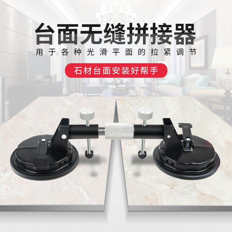 石材台面拉紧器石英石大