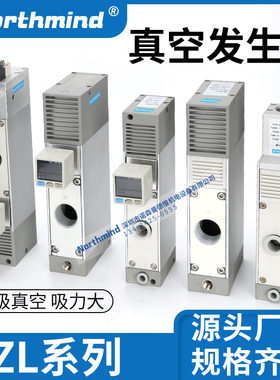 SMC型高真空多级真空发生器 ZL112A/ZL212-DNL-G-GN-DPL-K15LZD