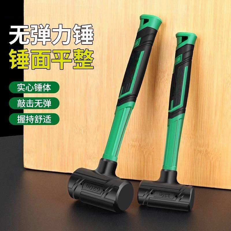 大号橡胶锤子橡皮锤榔头