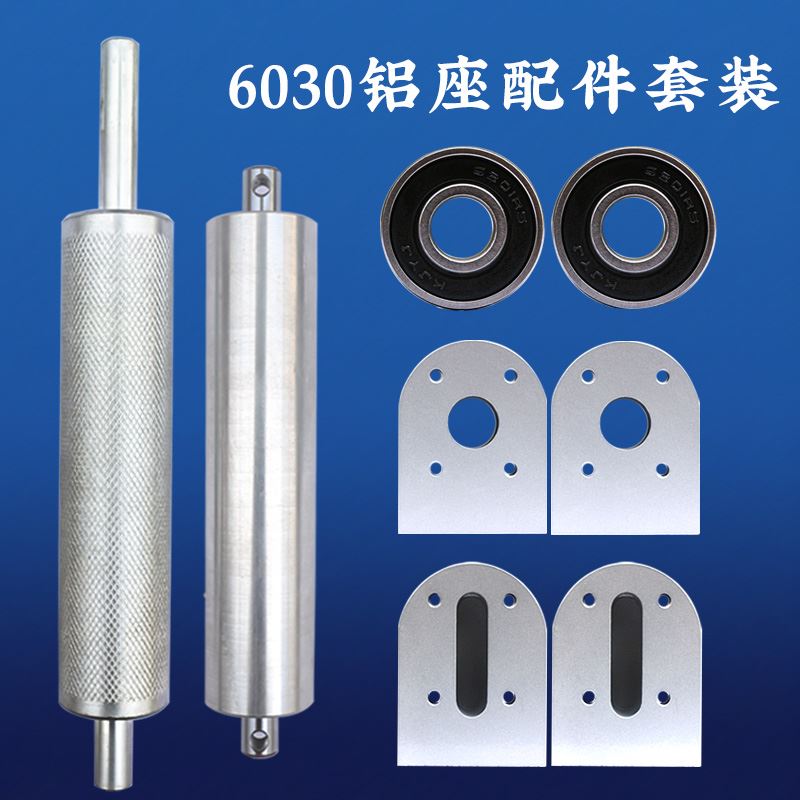 3060款铝座输送机传送带配件张紧座机头尾固定座主从动流水线全套