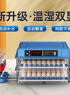 维谦孵化器孵蛋器小型家用型全自动智能小鸡鸭鹅蛋鸽子鹦鹉孵化机