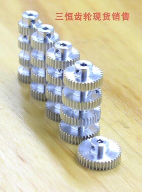 ROCKET 1/10车通用48DP铝合金齿轮加工电机马达齿13-41T孔径3.175
