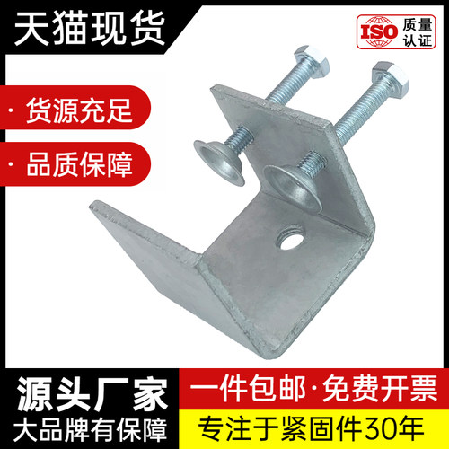 热镀锌双孔老虎夹U型夹 C型夹 钢管方形夹具卡扣电缆固定夹紧器