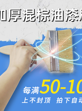 钢拓油漆刷子工业用鬃毛猪毛刷子长柄乳胶漆涂料刷软毛清洁棕毛刷