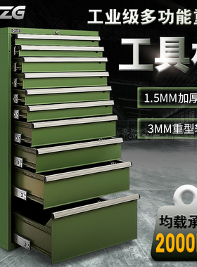 重型五金工具柜车间用加厚抽屉式铁皮多层刀具柜子零件多功能定制