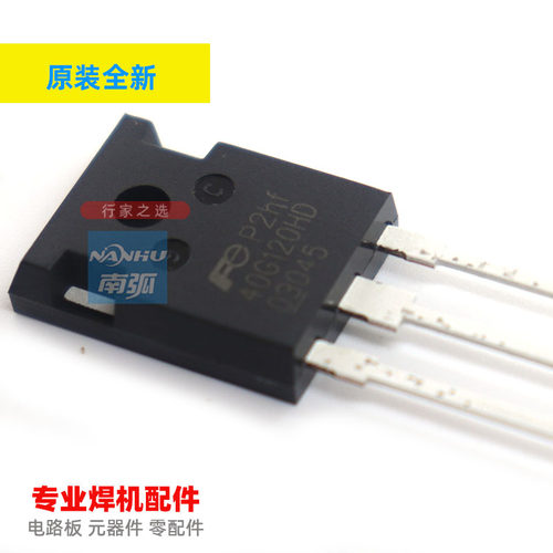 40G120HD全新原装进口/FUJI/IGBT单管40A/电焊机IGBT管40G120