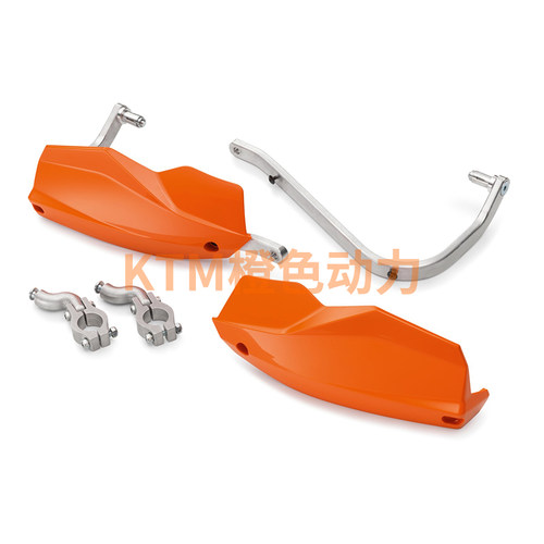 KTM390/790/1290ADV原厂正品护手保护套件橙色/白色/黑色护手保护
