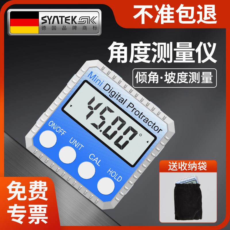 德国电子角度测量仪数显