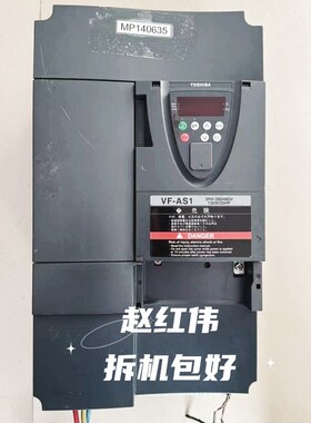 VFAS1-PS1-4150PL-4185PL-WN1拆机包好东芝18.5和15KW千瓦变频器