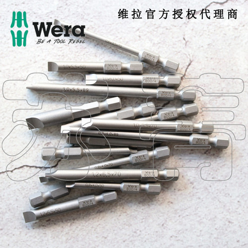 德国维拉WERA   800/4 Z系列一字螺丝批头50/70/89/152mm