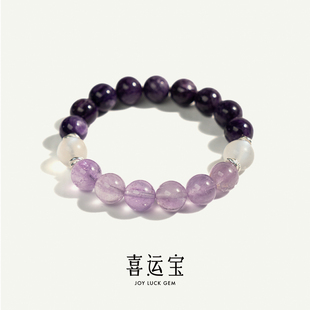 喜运宝「喜运予我」紫水晶白月光紫龙晶手串设计款手链新年礼物