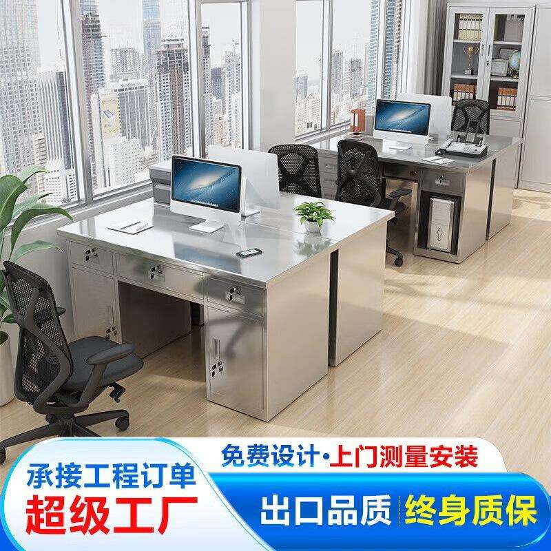 304不锈钢办公桌电脑桌实验室工作台车间操作台不锈钢桌子带抽屉