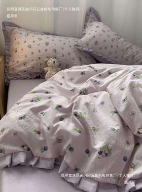 A类双层纱水洗棉紫色小葡萄少女心四件套.米.m被套床单三件套