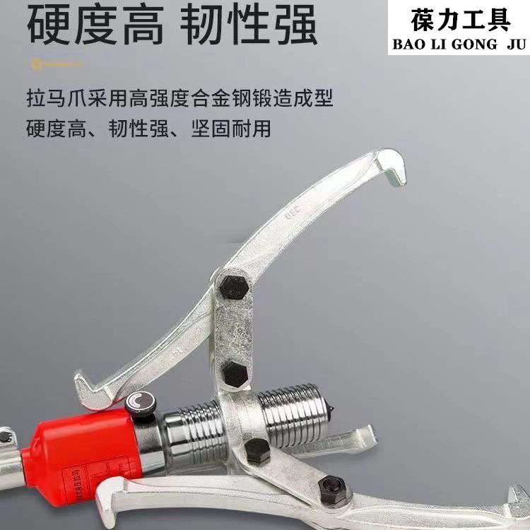 液压拉马三爪5吨10吨15吨20吨30吨50吨轴承拆卸工具拔轮器油缸